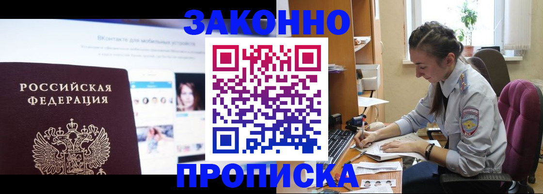 регистрация для школы в Раменском