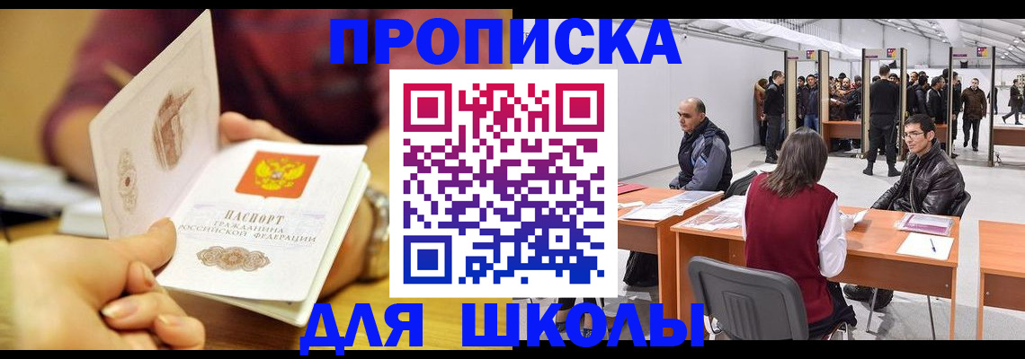 форма 3 в Раменском